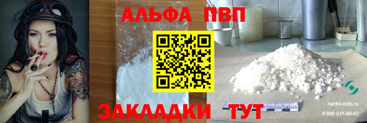 Гашиш Киреевск