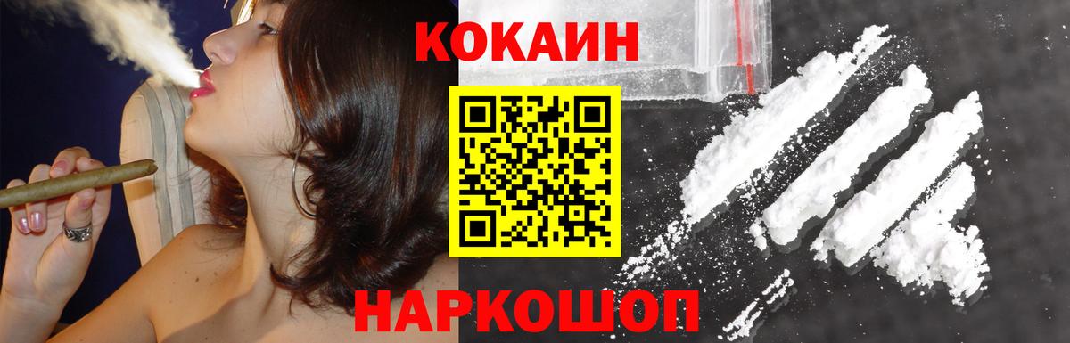 Cocaine  Cocaine Колумбийский  Вход с VPN  Cocaine 98%  Киреевск 