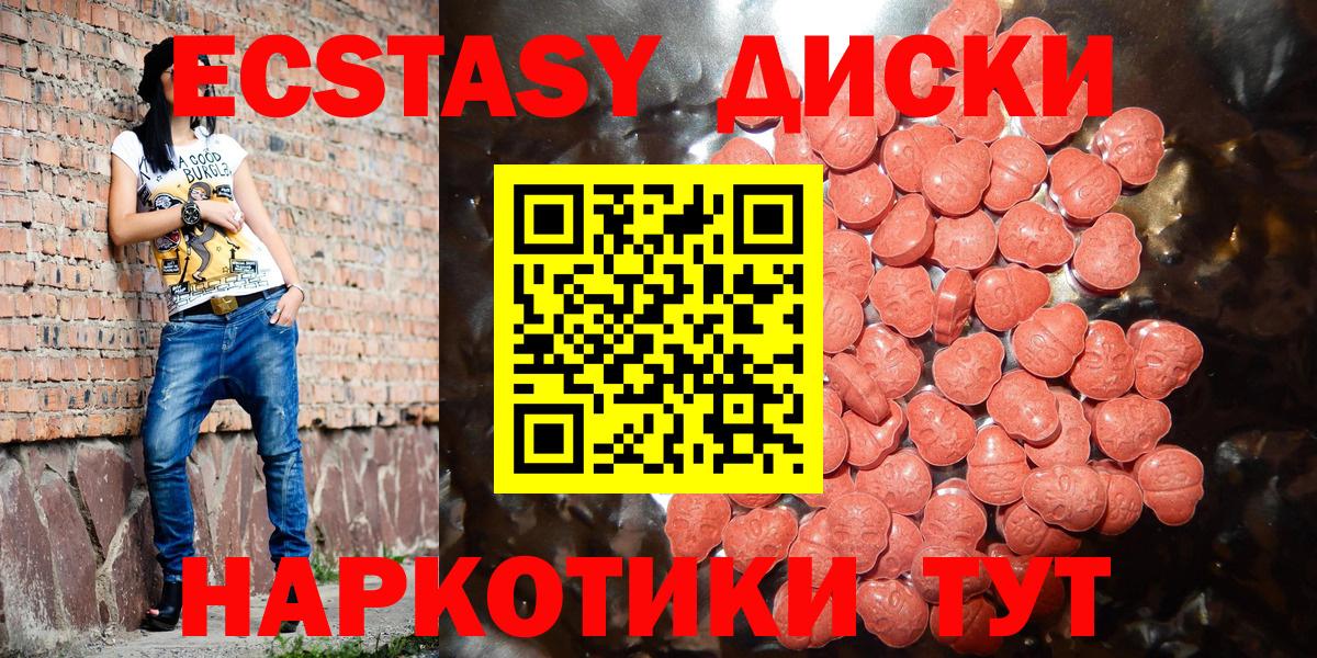 Экстази louis Vuitton  ЭКСТАЗИ  Киреевск  Вход с VPN  Ecstasy mix 