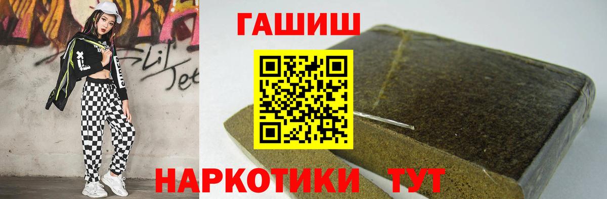 Гашиш Cannabis  Вход с VPN  Гашиш  купить   Киреевск  ГАШ VHQ 