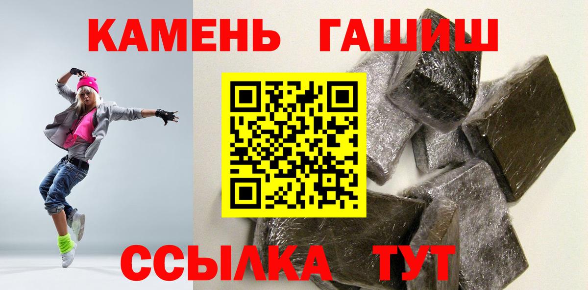 ГАШИШ гарик Киреевск