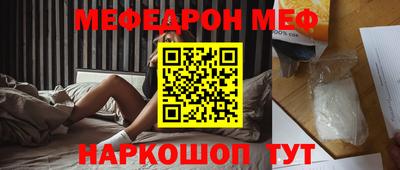 круглые Камышлов