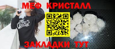 мяу мяу мука Канаш