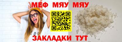 круглые Камышлов