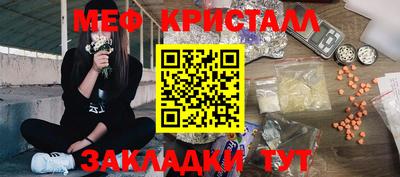 круглые Камышлов