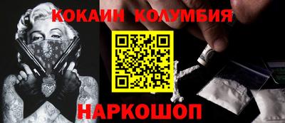 дистиллят марихуана Кандалакша