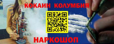 мяу мяу мука Канаш