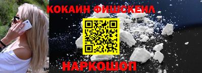 мяу мяу мука Канаш