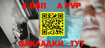 дистиллят марихуана Кандалакша