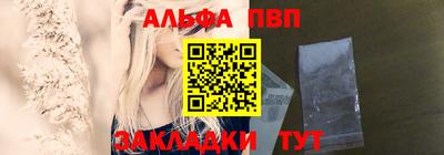 мяу мяу мука Канаш