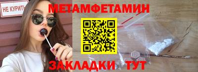 мяу мяу мука Канаш