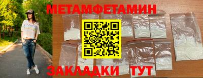 мяу мяу мука Канаш