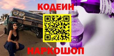 мяу мяу мука Канаш