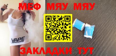 круглые Камышлов