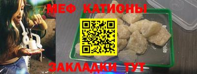 круглые Камышлов