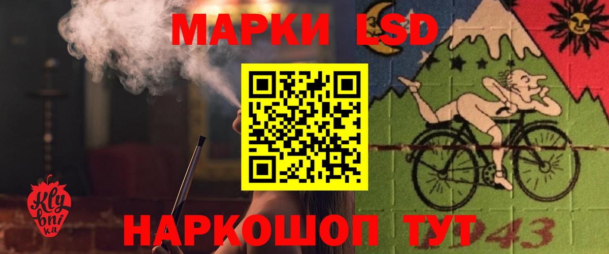 LSD-25 экстази кислота  LSD-25 экстази кислота  Киреевск  OMG как зайти  Вход с VPN 