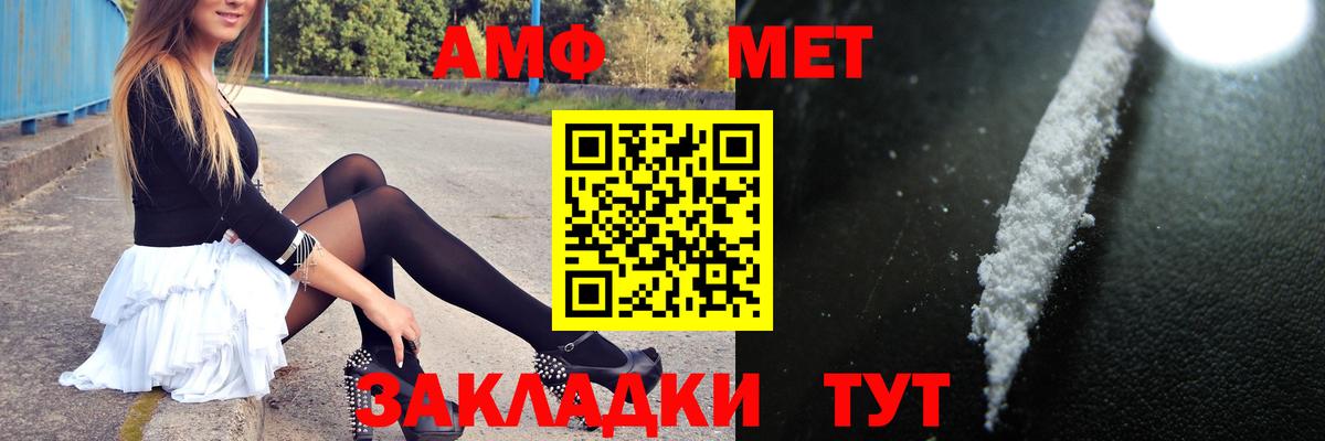 Метамфетамин  Вход с VPN  Киреевск  Метамфетамин пудра 