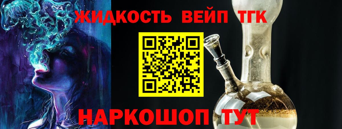 купить   Дистиллят ТГК концентрат  Киреевск  Вход с VPN  Дистиллят ТГК THC oil 