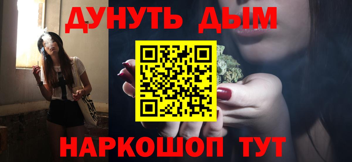Бошки Шишки ГИДРОПОН Киреевск
